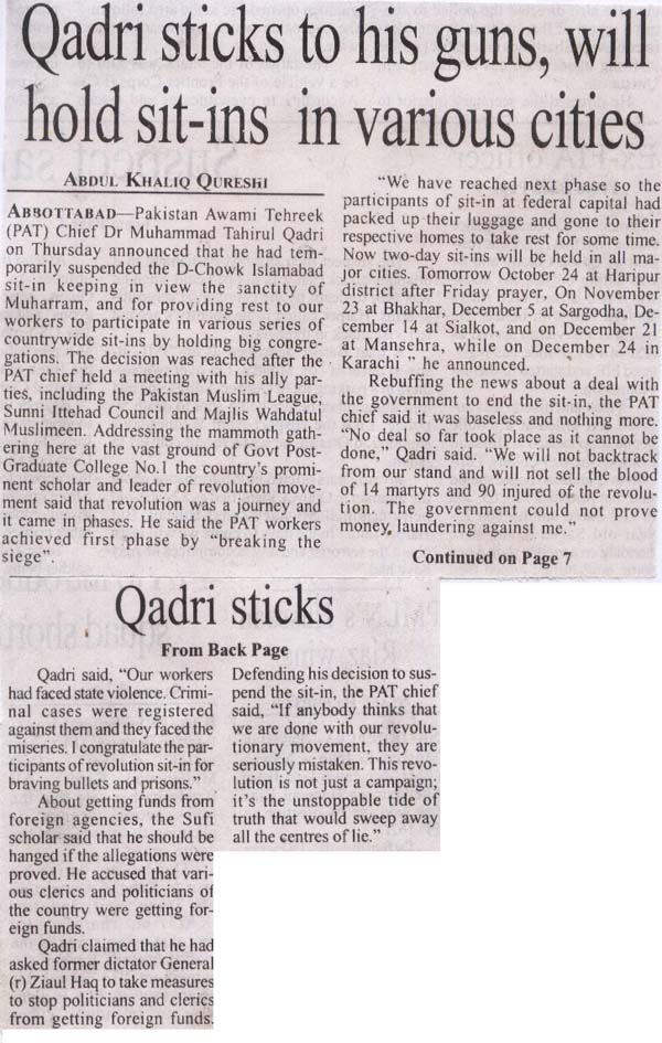 Minhaj-ul-Quran  Print Media CoveragePakistan Observer Back Page